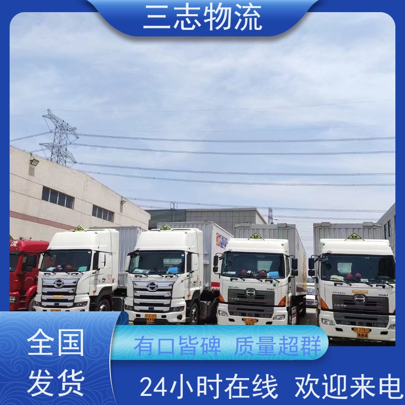 昆明到漯河物流公司 冷链冷藏运输 24小时收发货 急件托运 全程服务