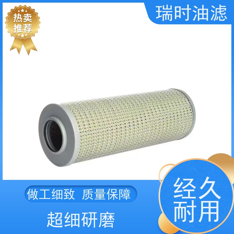 快换结构 不锈钢液压油滤芯（油滤网）瑞时模块化设计 风电设备维护
