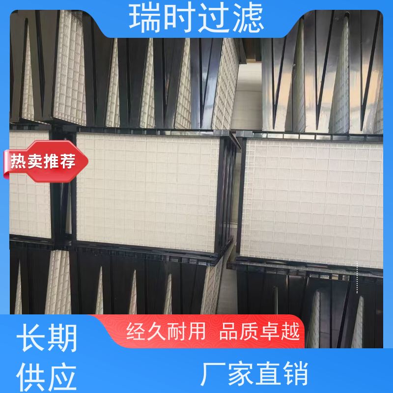 优化版瑞时板框高效除尘滤芯 滤组 旋风预分离设计 橡胶厂密炼机