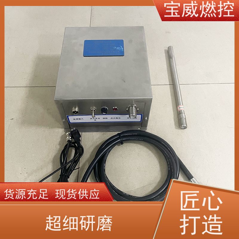 宝威燃控高能点火装置BWGD-20C生产厂家火花能量大点火时间可调
