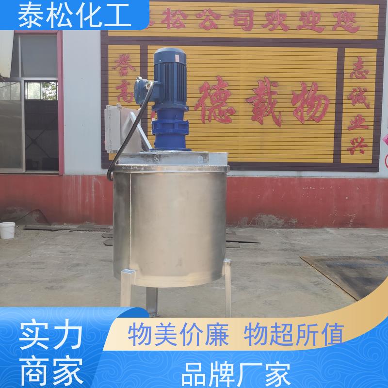 操作简易 塑料粉粒粉粒混合 v字型混合设备 不锈钢泰松