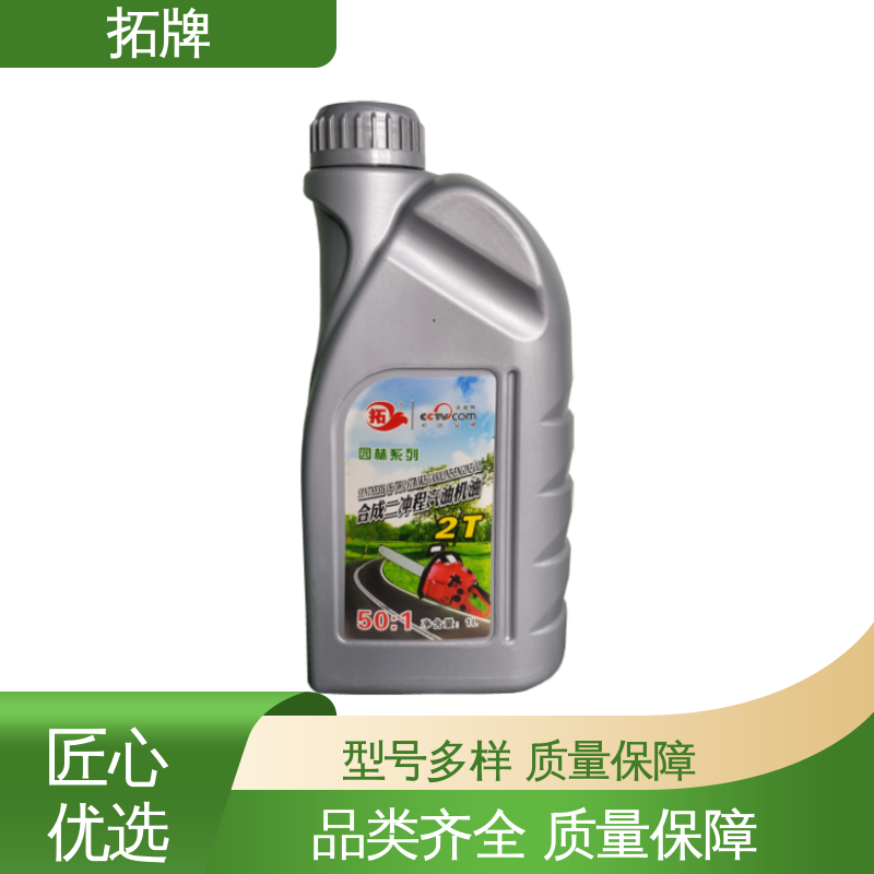 拓牌 厂价供应 提高性能 汽车养护润滑油 5W30汽机油