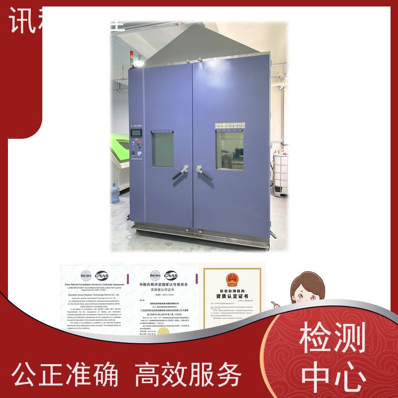 深圳 质检报告 GJB 150.7A-2009卫星导航终端 测试标准要求