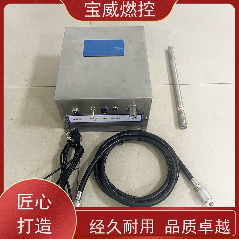 宝威燃控废液焚烧炉点火器厂家直供升级款不锈钢