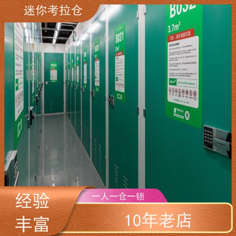 迷你考拉仓库小仓房有吗支持定制详情电联北京