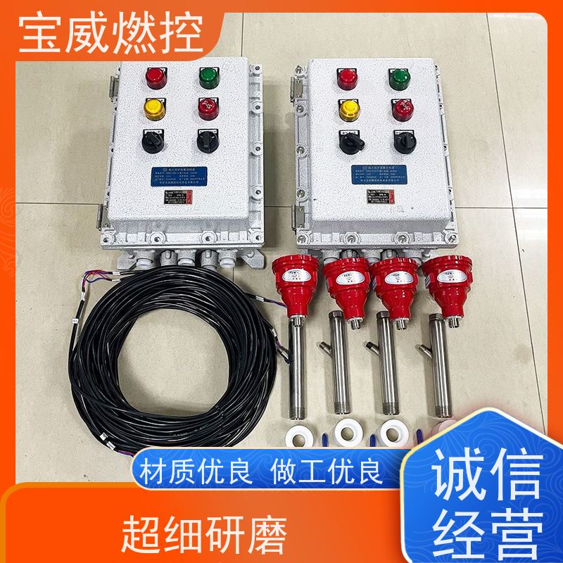 宝威燃控 热风炉 火焰检测熄火保护装置 紫外线型 非标定制