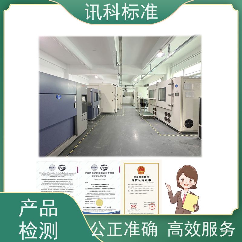 深圳 高温测试 AEC-Q200-005:2022车用磁珠元件 办理周期多久