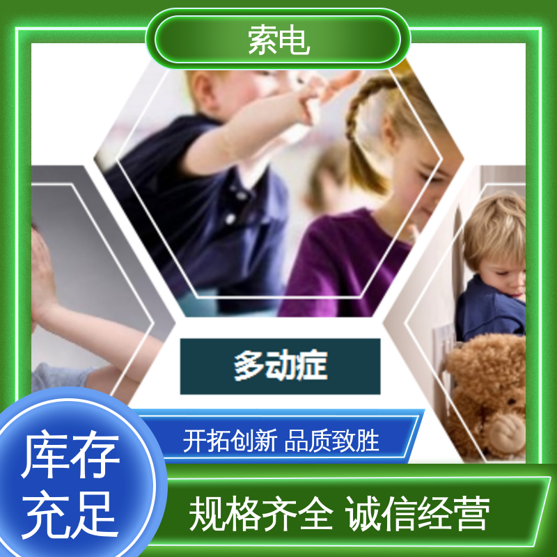 索电 儿童保健信息管理平台 童趣 操作简便 便捷