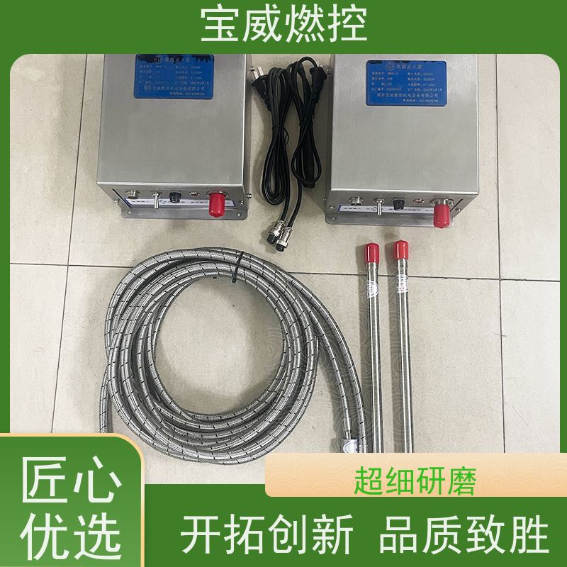 宝威燃控高能点火装置BWGD-20C 质保一年 高频半导体放电