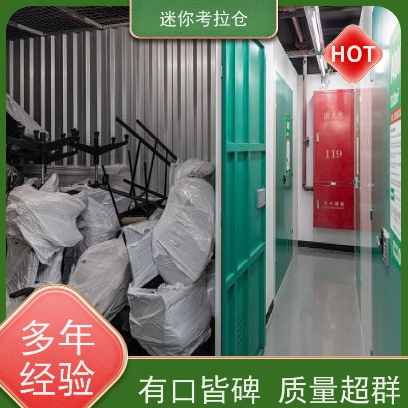 迷你考拉仓库库房出租信息支持定制详情电联上海