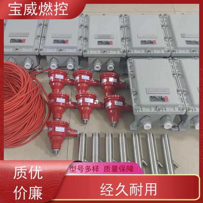 宝威燃控 紫外光火焰探测器 厂家供货常备库存 开关量信号输出
