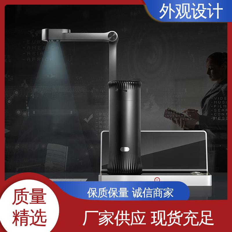 怡觉 工业品外观设计 满足个性化需求 适用于玩具制造