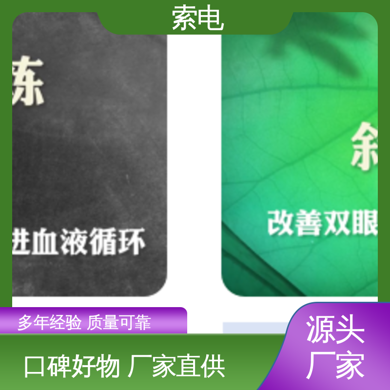 儿童保健管理工作站 360度 先进的数据 丰富 索电