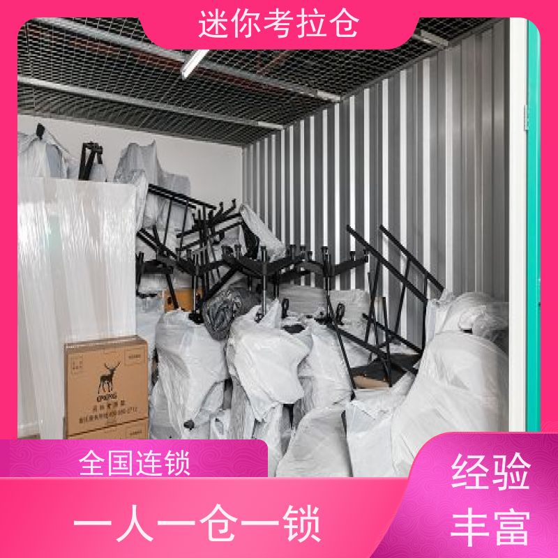 迷你考拉仓库临时库房深圳支持定制详情电联位置