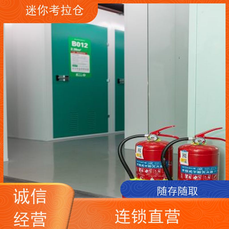 迷你考拉仓库支持定制详情电联地址附近库房