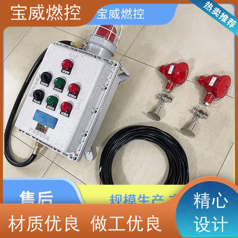 宝威燃控 热风炉 熄火检测控制器 快速响应 性能稳定