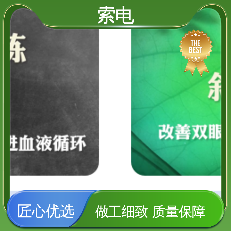索电 语音报读 设计界面卡通化 双液晶显示屏 儿保系统