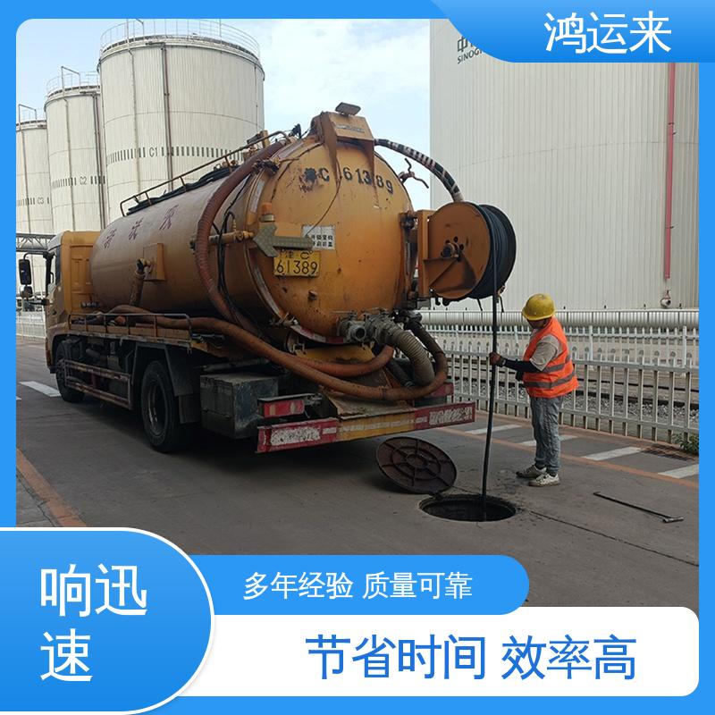 石家庄 管道清淤 清掏化粪池 承接工厂小区工程