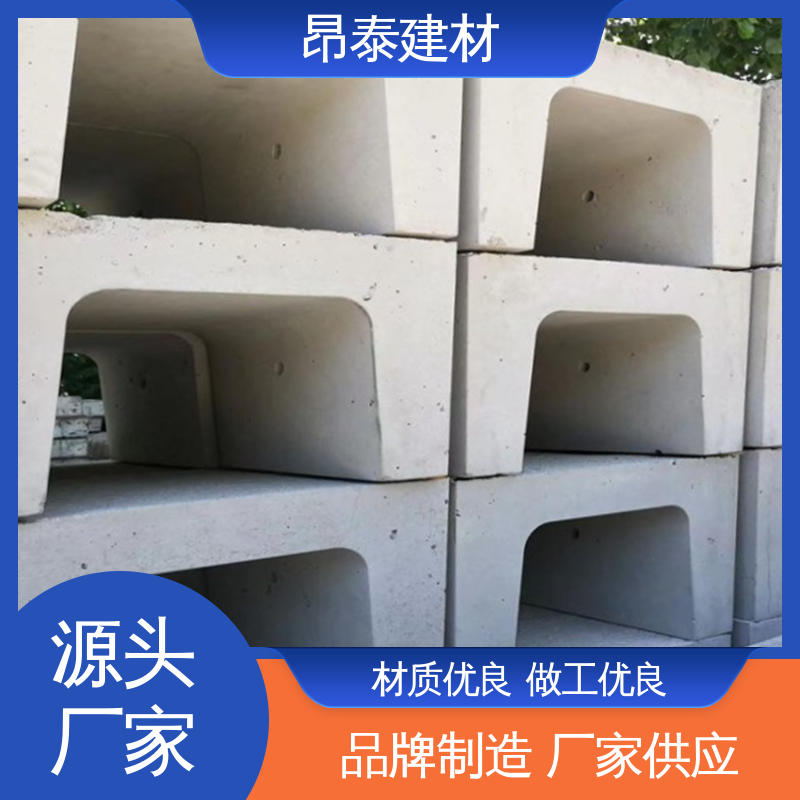 实力商家 出货质检 形状支持定制 水泥排水渠 抗剪能力强