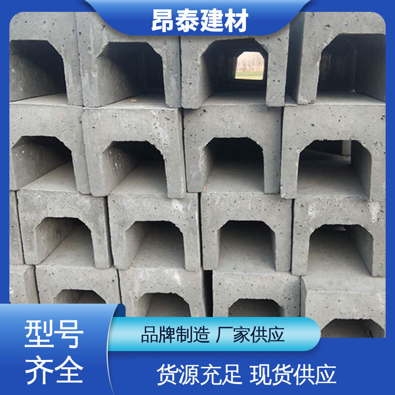 水泥流水槽 结构稳定 抗渗漏性强 经特殊工艺成型 多种规格