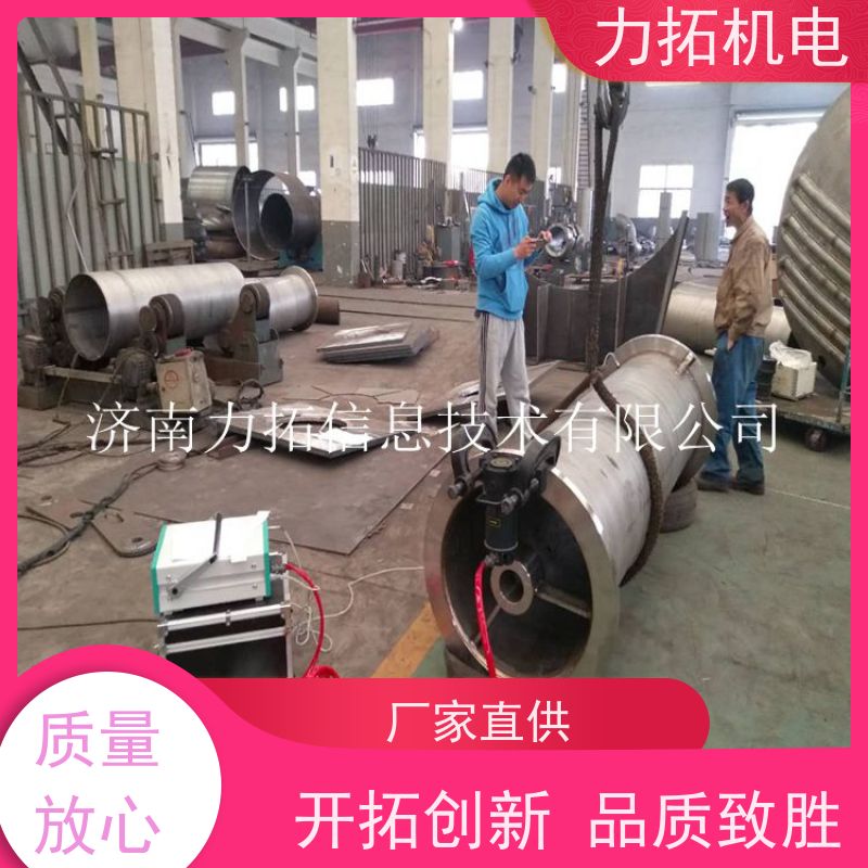 力拓机电 智能液晶 船舶专用振动时效仪 提高机械精度 焊接变形克星