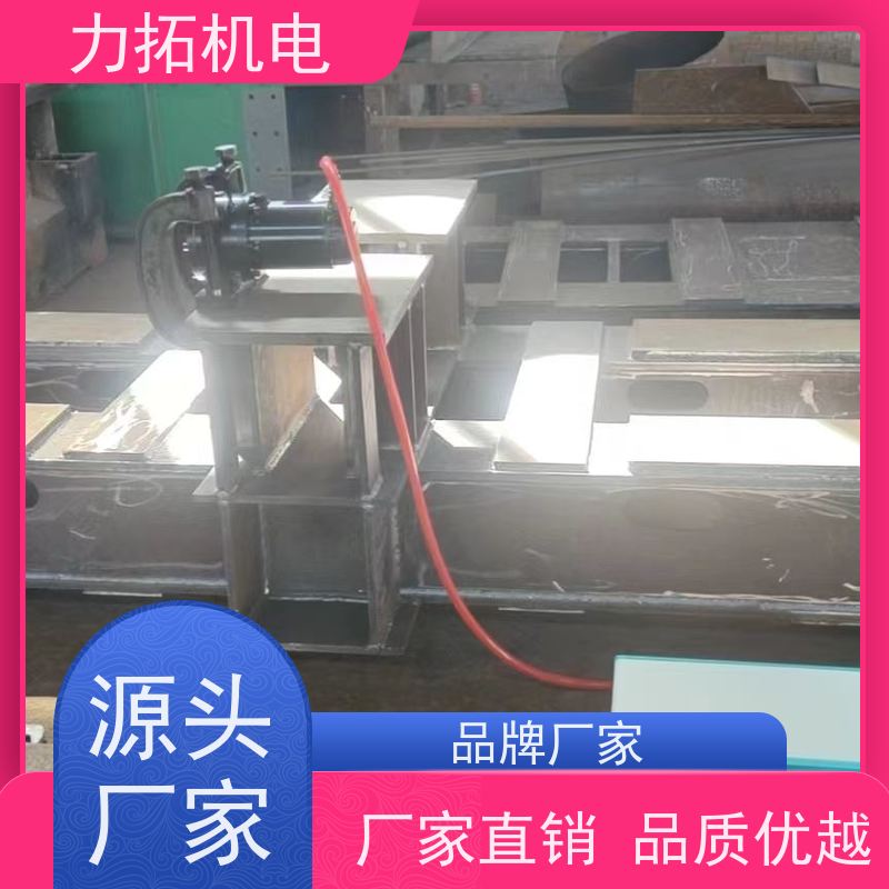 力拓 船舶专用振动时效仪 提高机械精度 焊接变形克星