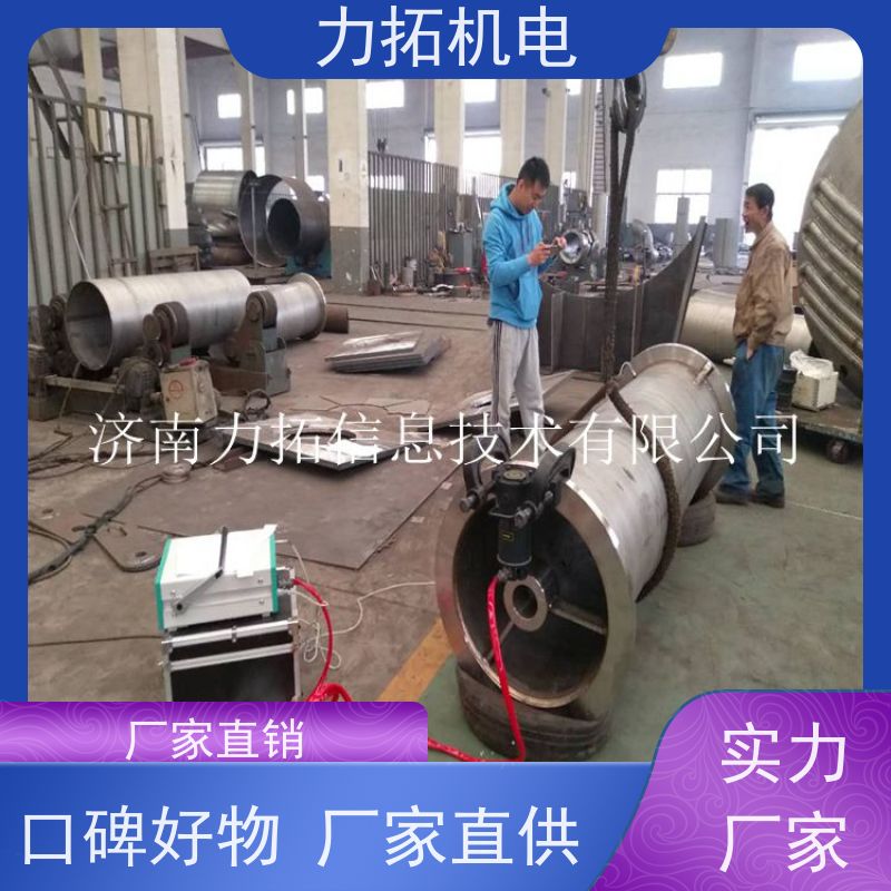 力拓 全自动 汽车配件专用振动时效仪 残余应力处理装置