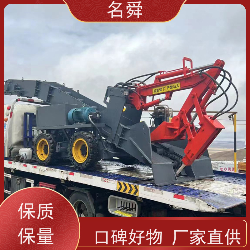 矿用扒渣机名舜全地形矿山扒碴机 泥泞坑道适用 四驱底盘驱动