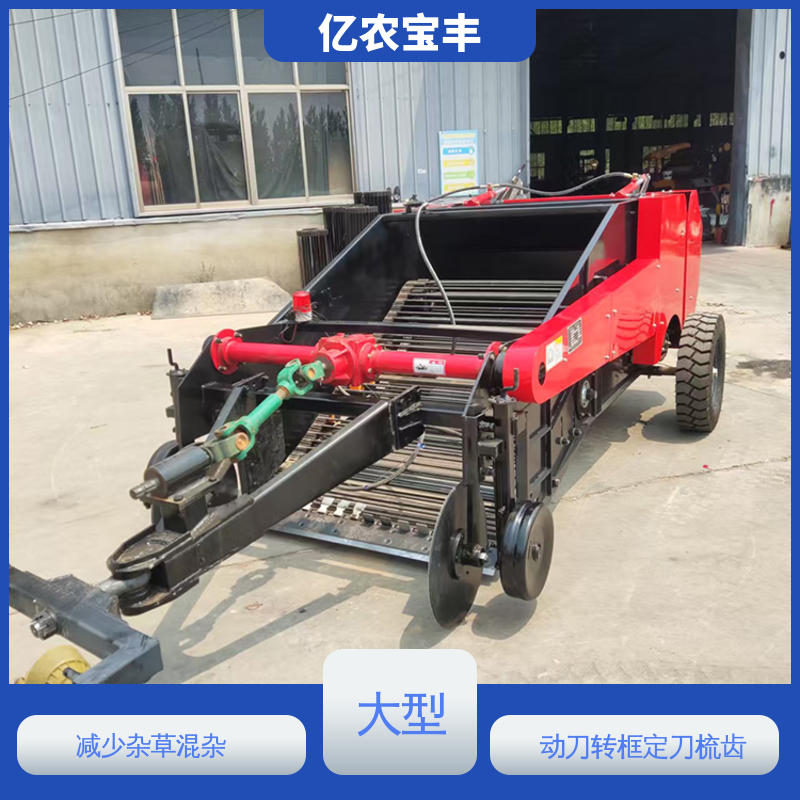 新一代残膜回收机 大型 分离杂草根茬 亿农宝丰