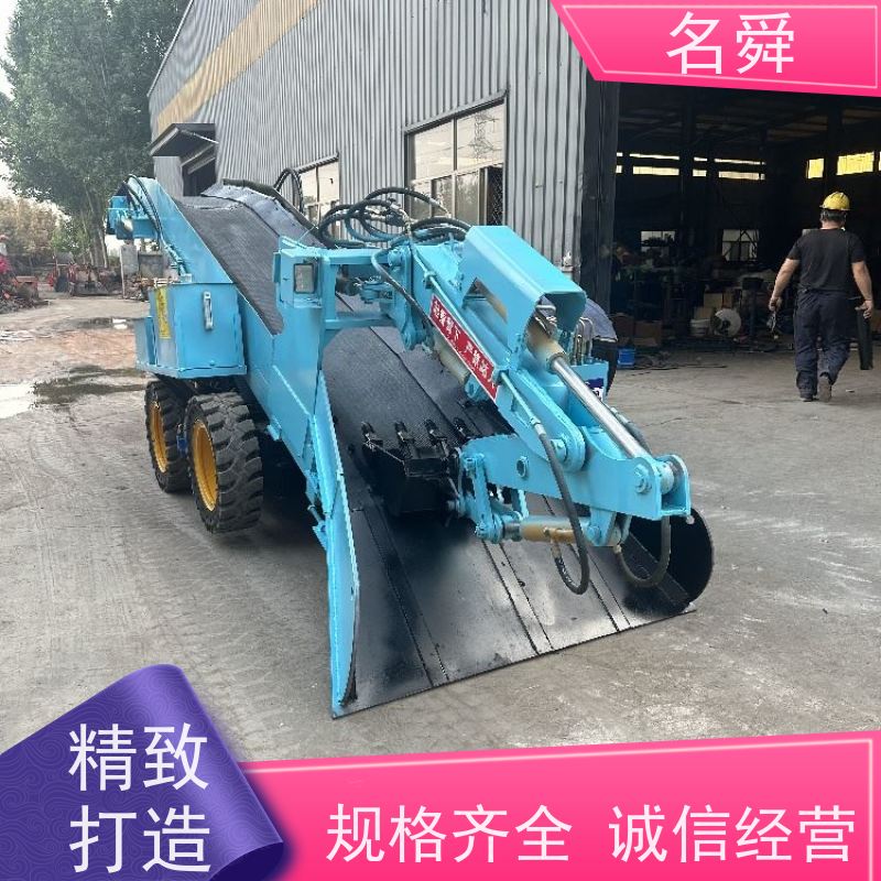 矿用扒渣机名舜模块化矿山装碴机 快速更换属具 激光切割工艺