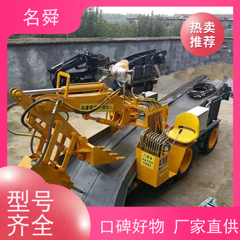 矿用扒渣机名舜静音型矿山收渣机 城市地铁施工 安全降噪技术