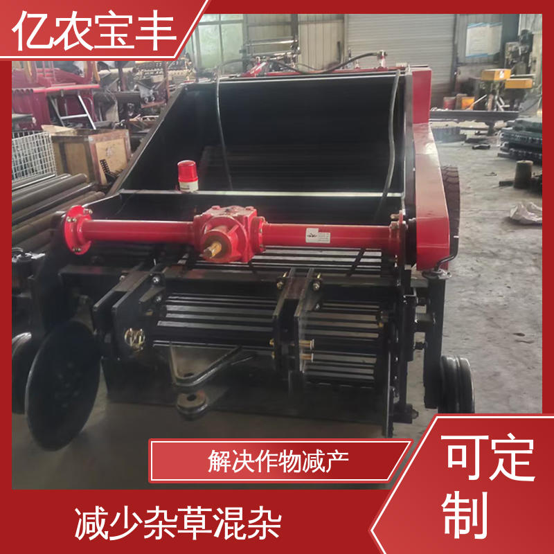 亿农宝丰 薄膜废料回收机 减少杂草混杂 可定做 梳齿 转框 动刀 定刀式