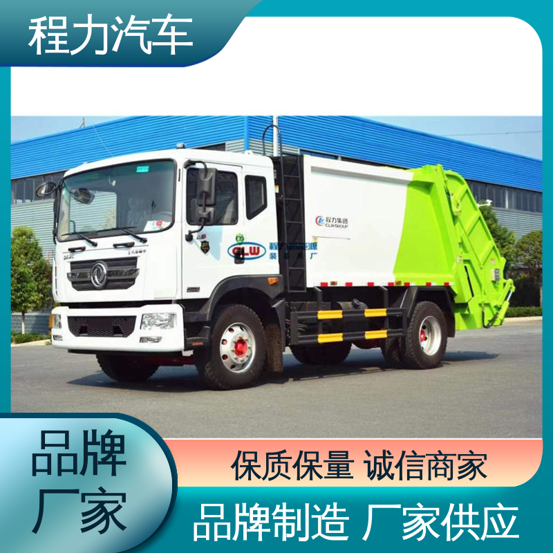 解放 7方 路面干洗车 包上牌上户 包送车 高速公路清扫车