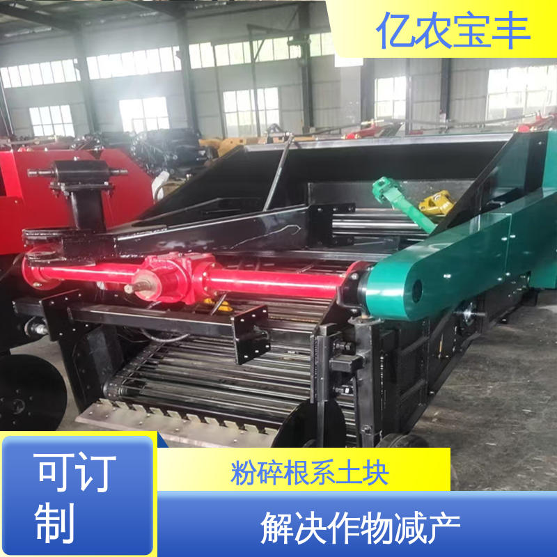 亿农宝丰 新型地膜回收机 粉碎根系土块 梳齿 转框 动刀 定刀式 可定做