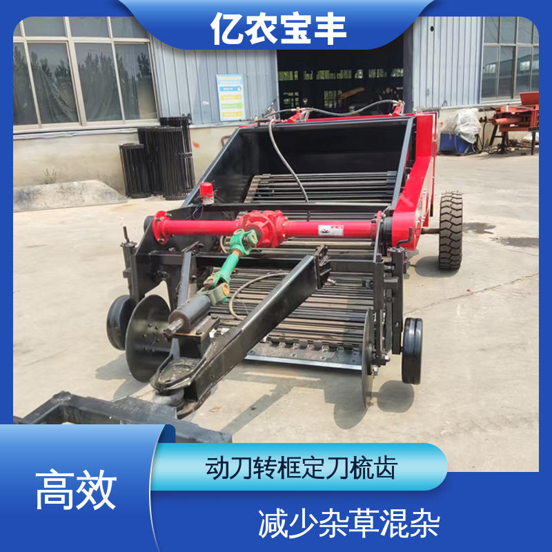 减少杂草混杂 可订制 除地膜机 动刀 转框 定刀 梳齿式 亿农宝丰