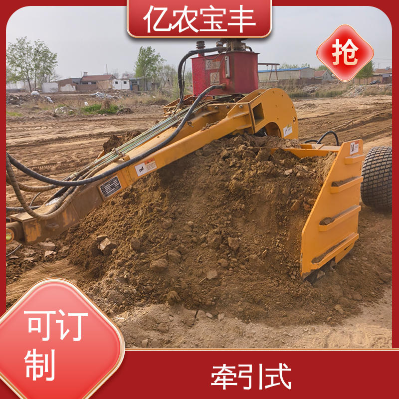 拖拉机带的平地机 牵引式 农用 水稻 工程 亿农宝丰