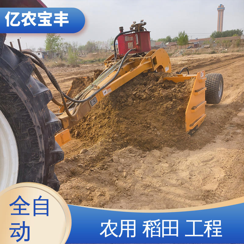 亿农宝丰 农用 水稻 工程 大型 拖拉式 修路平地机