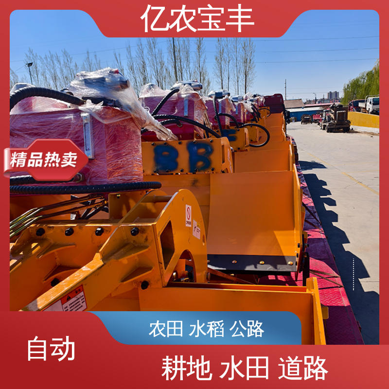亿农宝丰 悬挂式 自动 120千瓦平地机 耕地 稻田 道路 路面