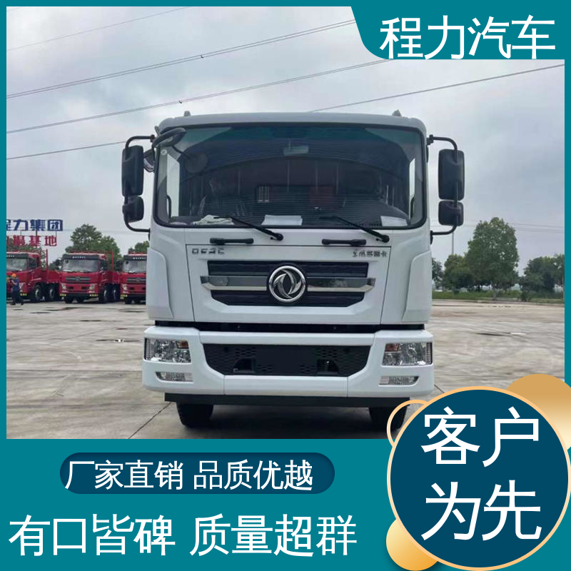 东风 7方 扫地车 包上牌上户 包送车 多功能液压公路清扫车