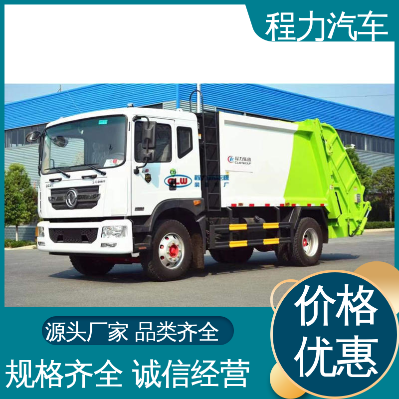 程力 7方 扫地车 厂家直售 底价供应 高速公路清扫车