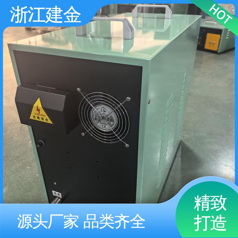 建金科技新型 手持超高频加热机 金属焊接设备 节能省电