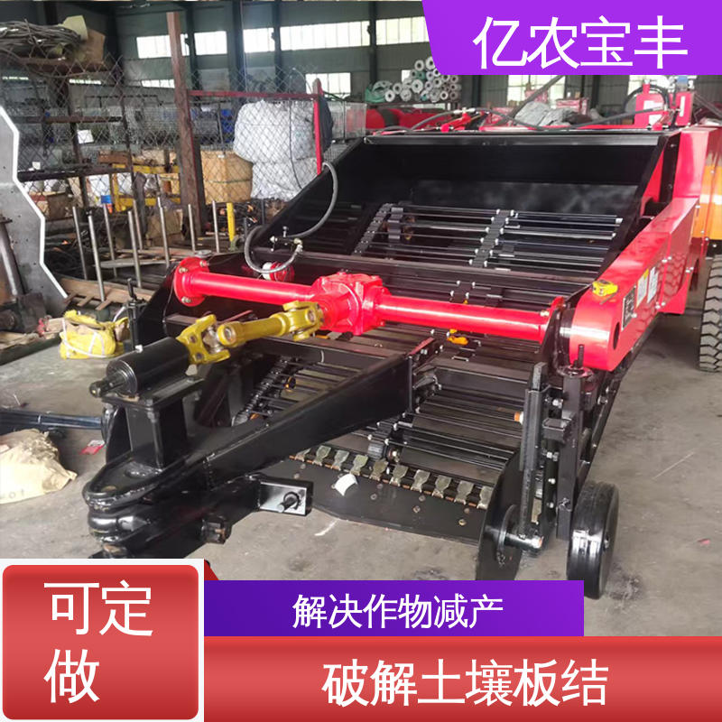 可定做 定刀 转框 动刀 梳齿式 分离杂草根茬 地膜收割机 亿农宝丰