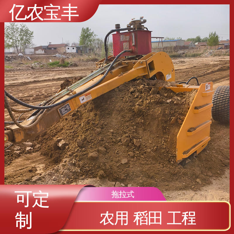 亿农宝丰 农用 水稻 工程 全自动 牵引式 拖拉机激光平地机
