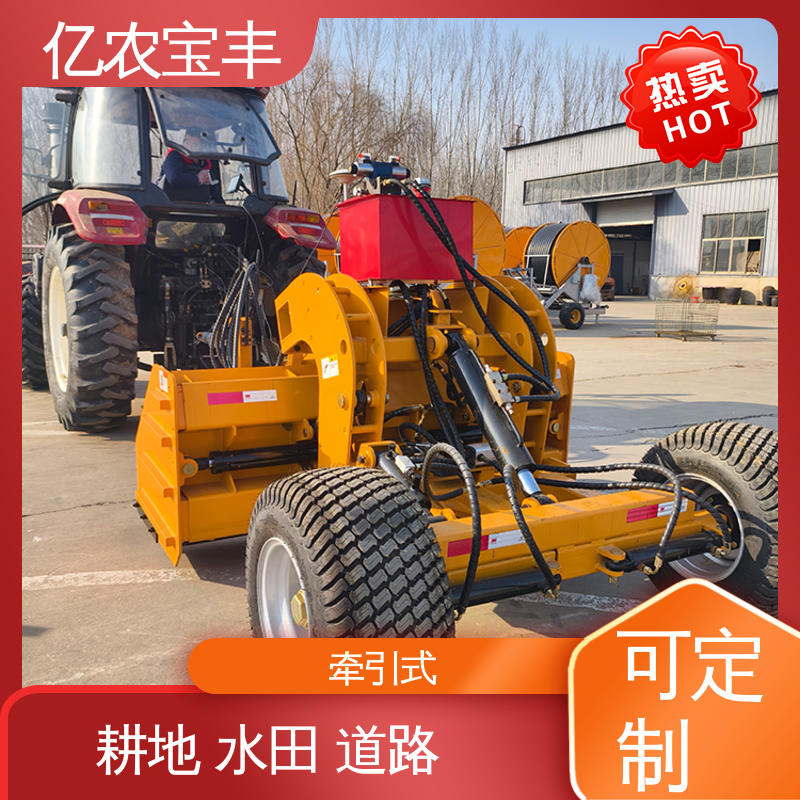 拖拉式 耕地 稻田 道路 路面 家用农用小型平地机 亿农宝丰