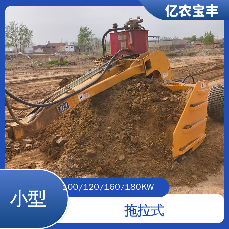 亿农宝丰 耕地 稻田 道路 路面 牵引式 拖拉机带平地机 全自动