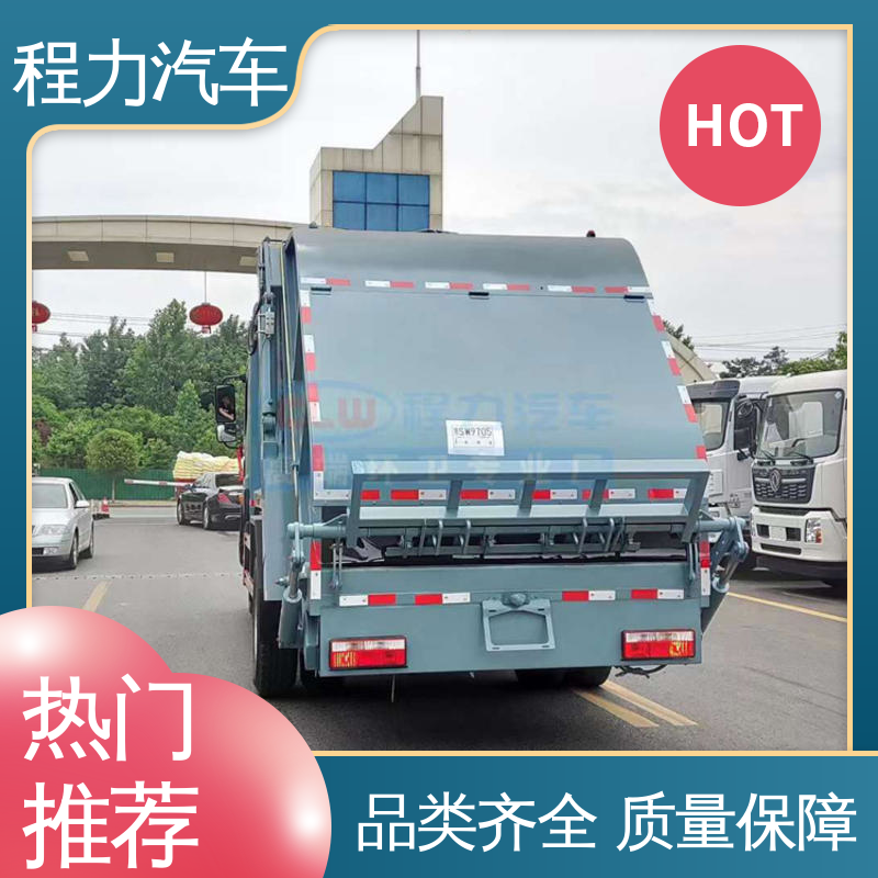 程力 12方 路面干洗车 厂家直售 底价供应 干湿两用道路清扫车