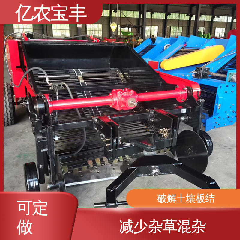 亿农宝丰 转框 动刀 定刀 梳齿式 粉碎根系土块 耕层残膜回收机