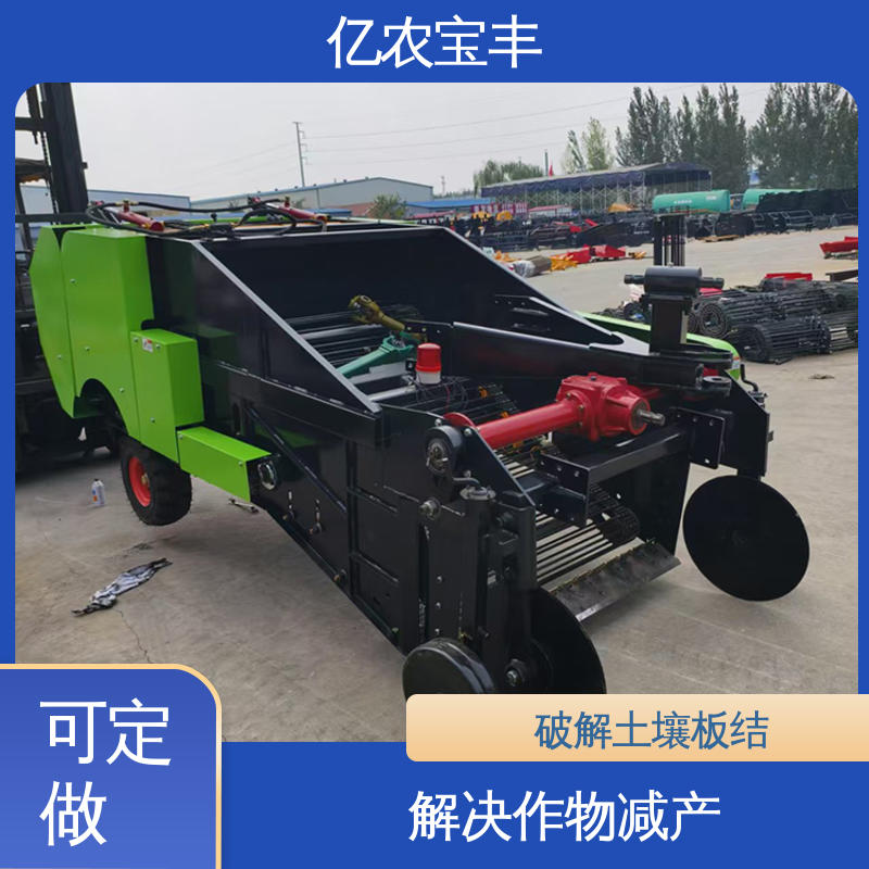 废薄膜回收机 粉碎根系土块 动刀 转框 定刀 梳齿式 可定制 亿农宝丰