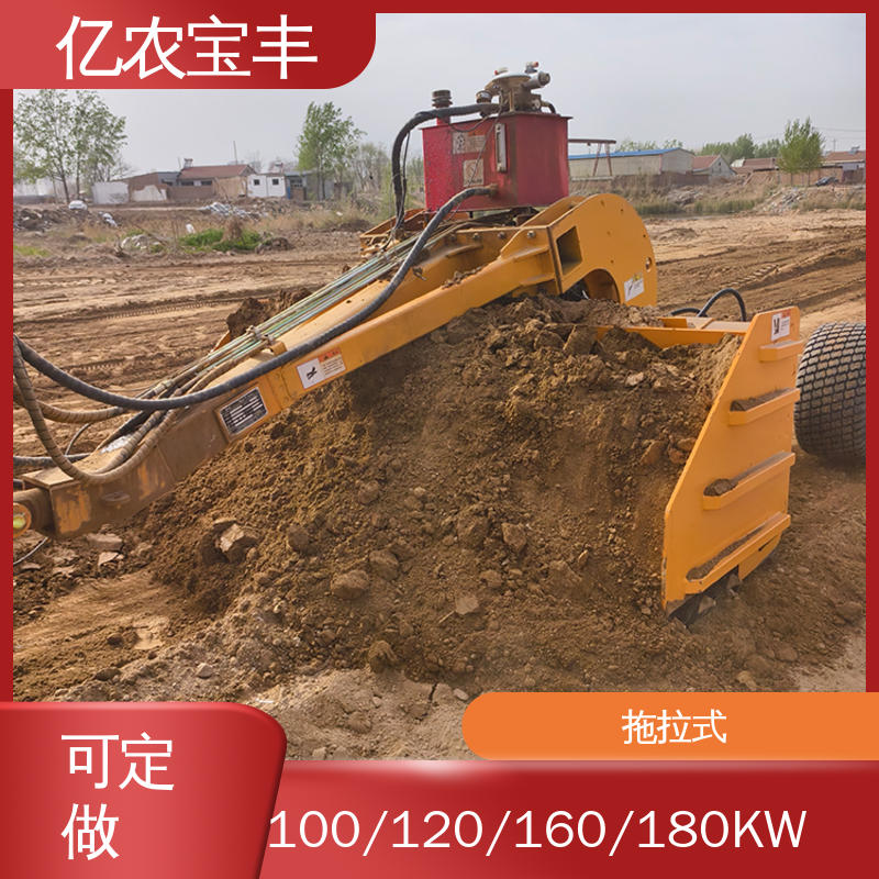 亿农宝丰 自动 牵引式 耕地 稻田 道路 路面 路基平地机