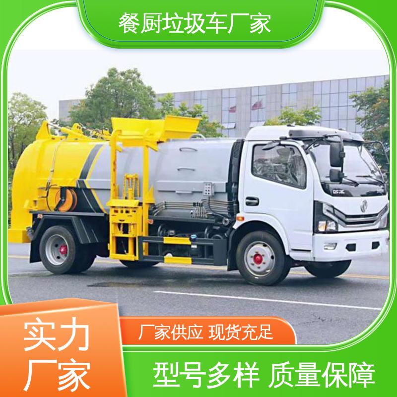 解放 8方 环卫垃圾车 本月来电立减一万 操作方便带自卸功能